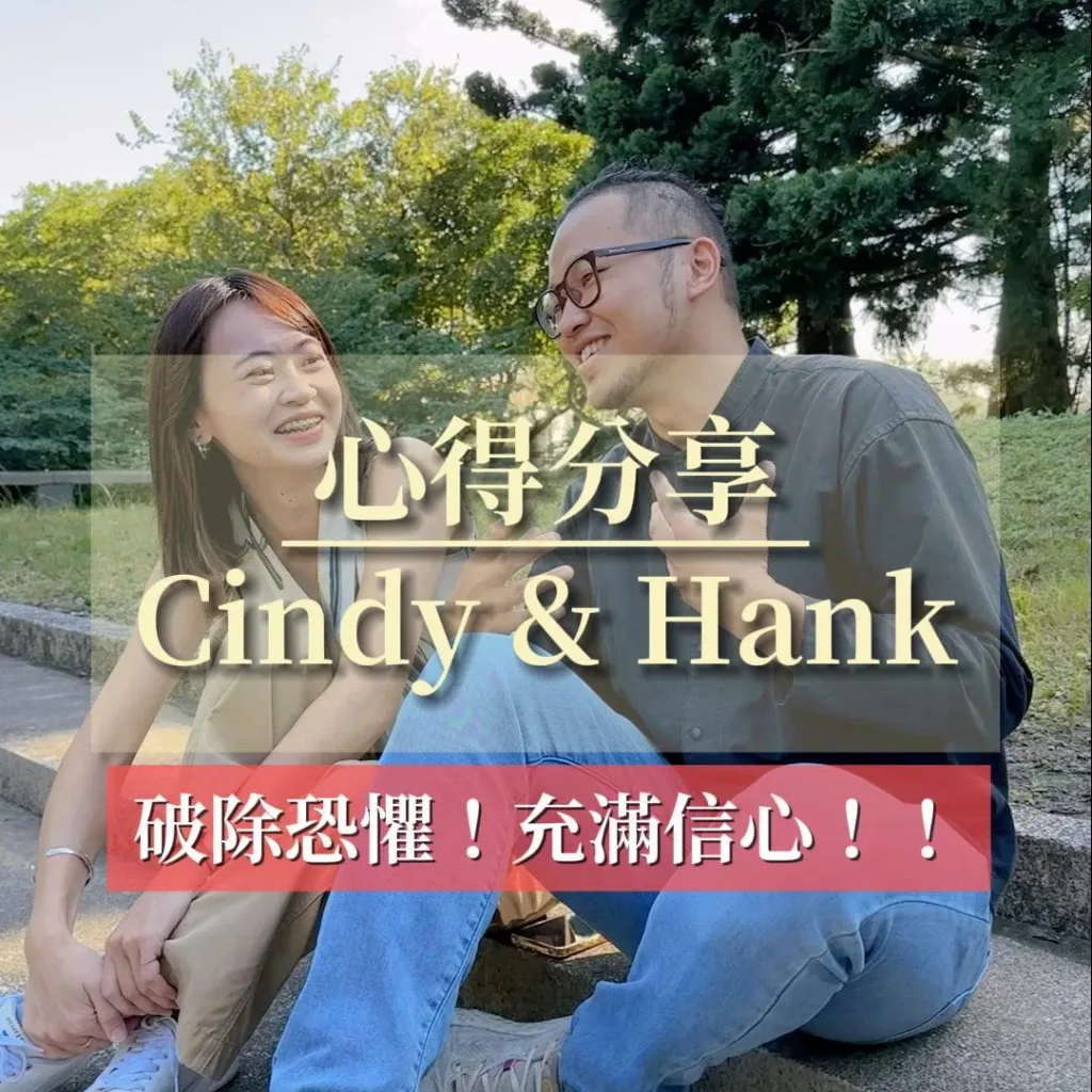 破除恐懼！充滿信心！！-封面