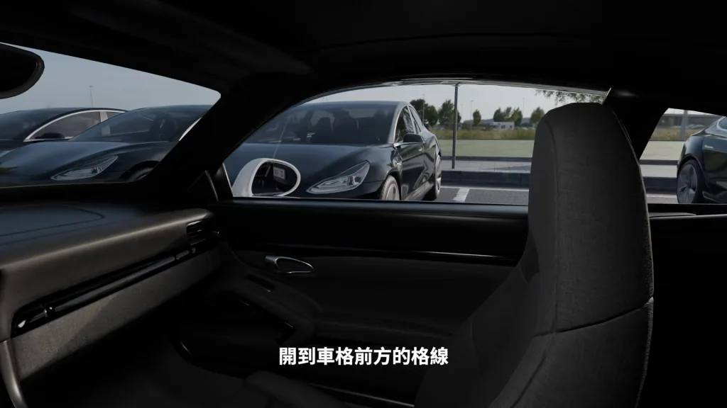 倒車入庫教學動畫-步驟1：對準參考點