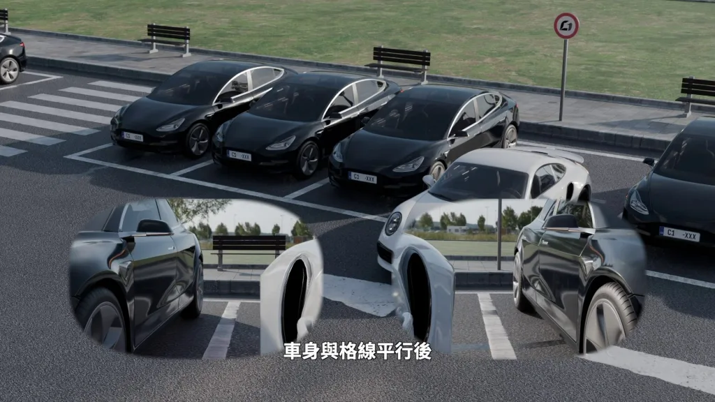 倒車入庫教學動畫-步驟4：回正車身
